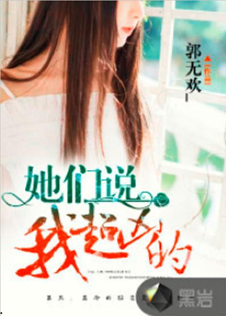 她们在线观看免费,畅享云端影视盛宴 第3张 她们在线观看免费,畅享云端影视盛宴 第3张