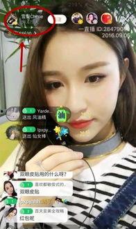 吕心珏前女友爆料视频大全,揭秘明星感情生活真相 第1张 吕心珏前女友爆料视频大全,揭秘明星感情生活真相 第1张